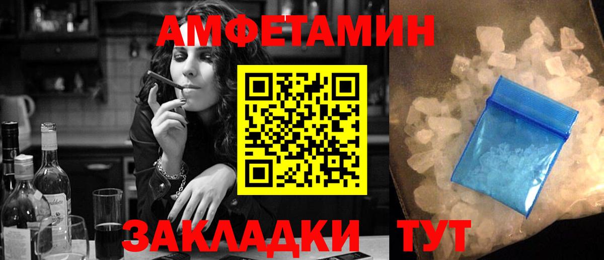 Омск  Амфетамин  Вход с VPN  Amphetamine 98% 
