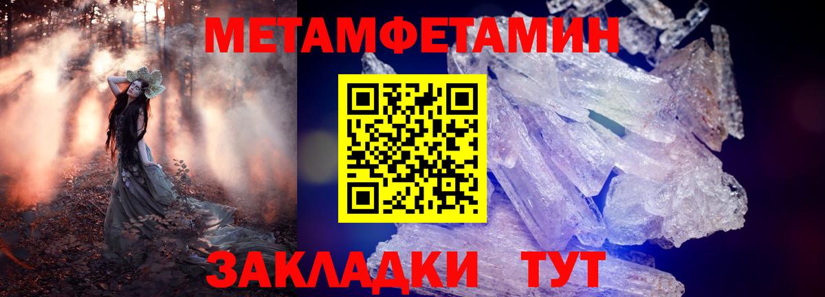 Амфетамин Premium Омск