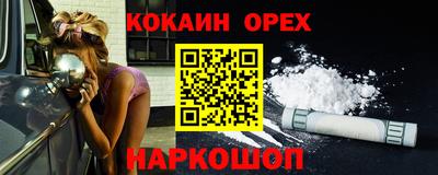 крисы Бугуруслан