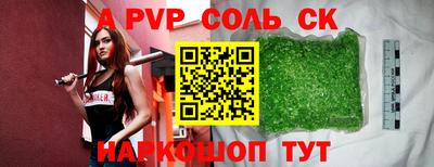 PSILOCYBIN Будённовск