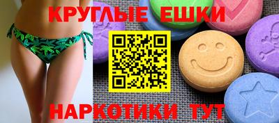 PSILOCYBIN Будённовск