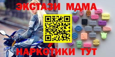 крисы Бугуруслан