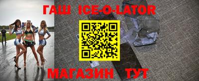 крисы Бугуруслан