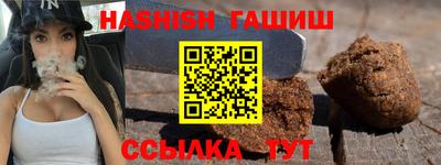 крисы Бугуруслан