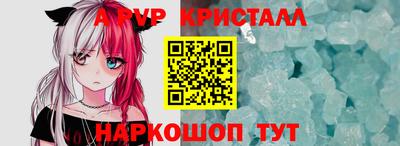 крисы Бугуруслан