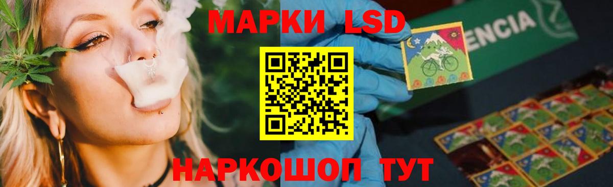 Лсд 25 экстази ecstasy  Лсд 25 экстази ecstasy  Вход с VPN  Омск 