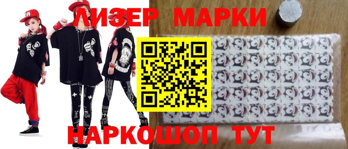 LSD-25 экстази ecstasy Омск