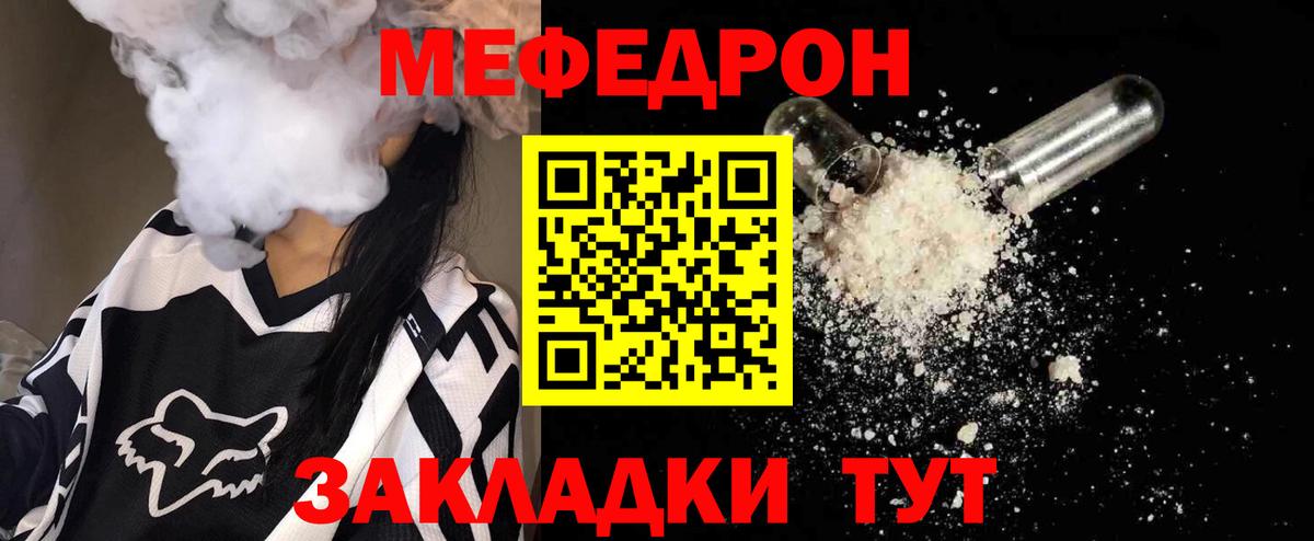 МЯУ-МЯУ 4 MMC  МЕФ  Омск  Вход с VPN 