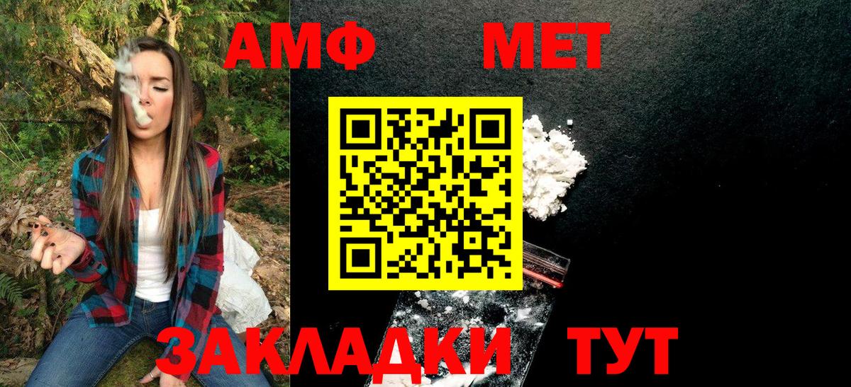 COCAIN  A-PVP СК кристаллы  ГАШ  Метамфетамин  Омск  Канабис  Кодеин  МЕФ   Вход с VPN  Гашиш 