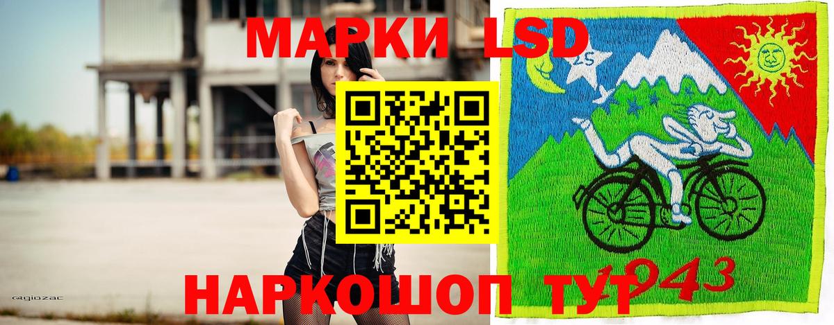 Марки 25I-NBOMe 1,8мг  Марки 25I-NBOMe 1,8мг  Омск  Марки NBOMe  Вход с VPN 