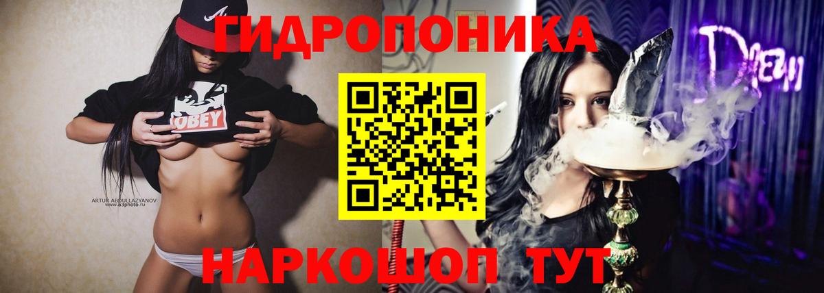Каннабис план  Вход с VPN  Бошки марихуана MAZAR  Марихуана ГИДРОПОН  Марихуана Ganja  Омск 